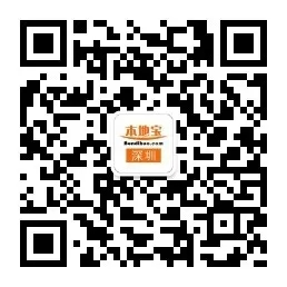2020深圳第八届中国慈展会参展答疑