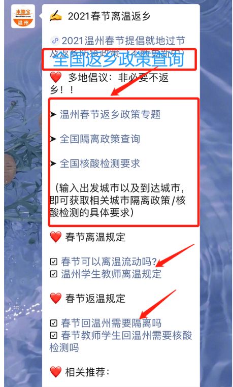 温州市龙湾区2021gdp_百万奖励扶持资金 2019激光与光电智能制造全球创新创业大赛邀您参加