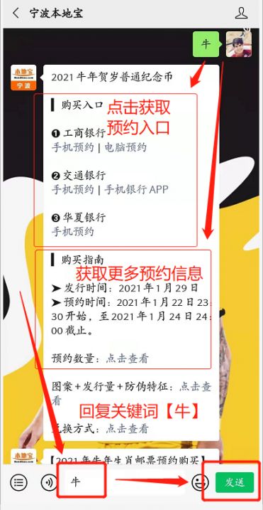 2021年宁波有多少人口_宁波2021年2月份月相(2)