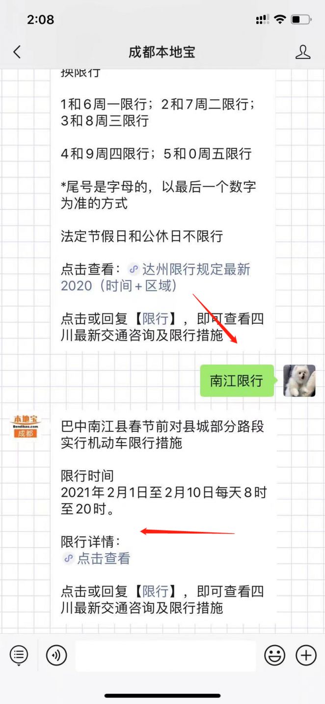 巴中2021年各县gdp_2017年巴中各地GDP排名出炉,快看看你的家乡排第几