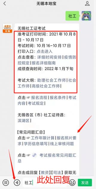 无锡有多少人口2021_无锡 毗邻地铁口 优质配套 绝佳地段 地铁西漳站区8号地块