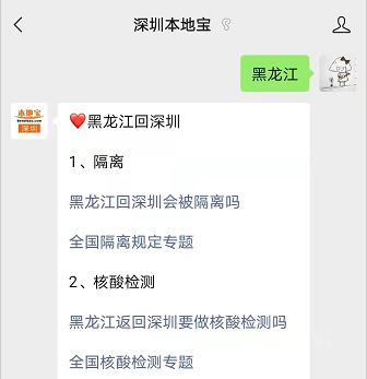 现在可以去泰国吗回来需要隔离吗 20211110201317_56255.png