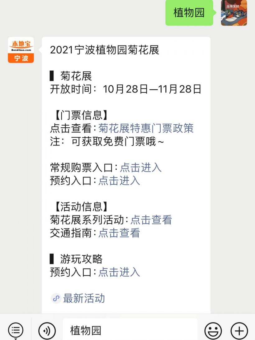 20211112112546_18417.png