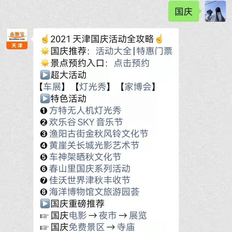 男朋友柱赫（河伯的新娘）申世京吻戏迷妹粉丝观众批评太