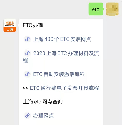 etc怎么才算开启_同样算力eth划算还是etc_农行etc还是建行etc好