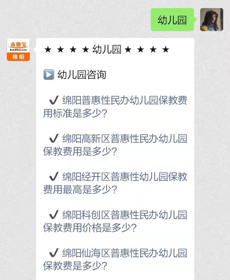 即日起带幼儿相关证件到南街小学附属幼儿园核实信息及报名注意事