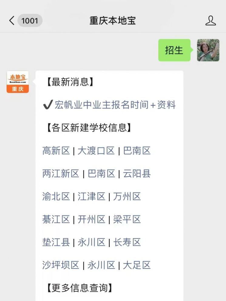 云阳人口_重庆云阳北部一个镇,是云阳次中心,总人口超10万