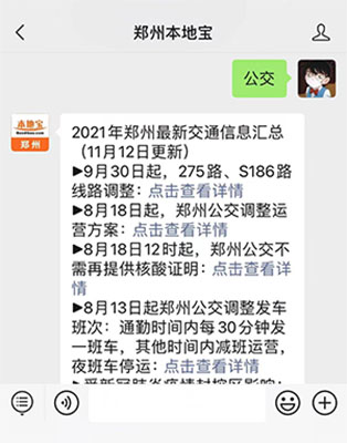 郑州微信运营,郑州微信运营公司
