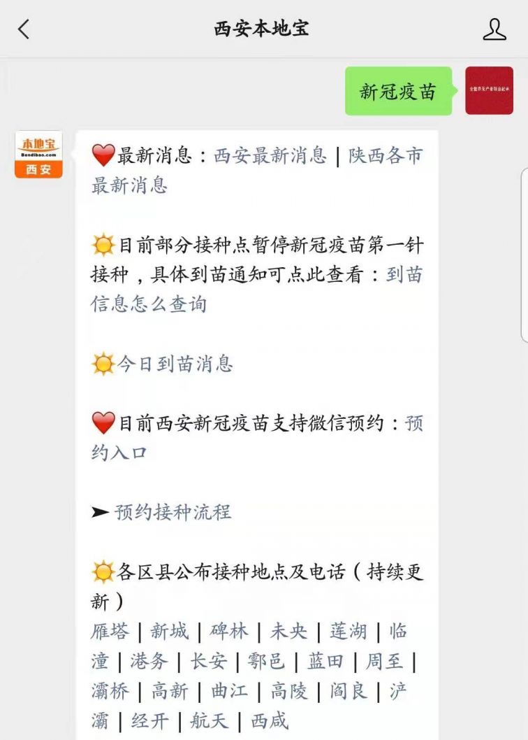 【2022快递恢复通知表
 ,2022快递恢复通知表图片】