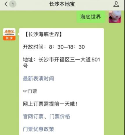 海底徒步游玩攻略,海底徒步游玩攻略大全