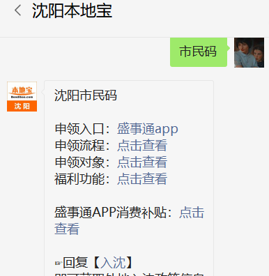 下载盛事通app, 第3张 下载盛事通app, 第3张