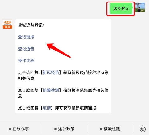 2021年盐城人均收入_盐城工学院2000年