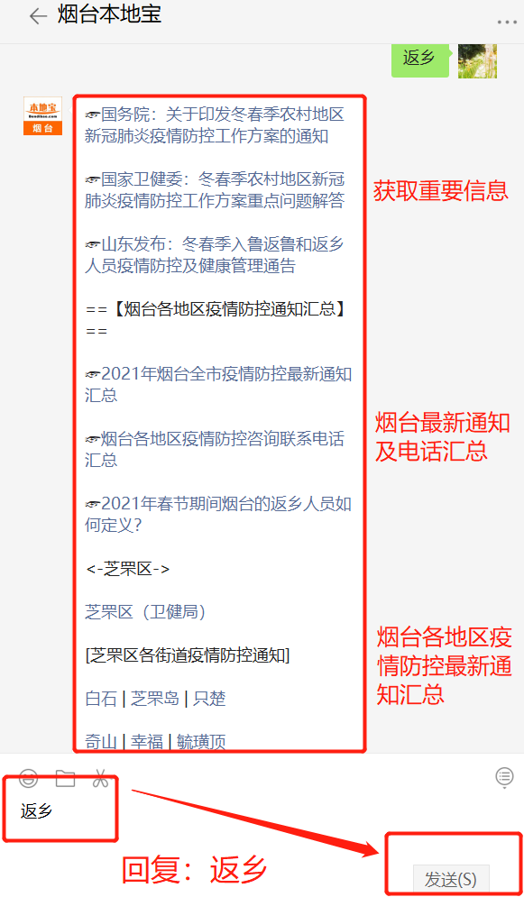 龙口人口2021_龙口3部门联合发布 赶紧相互转告,事关 挂档人员 2021年社保