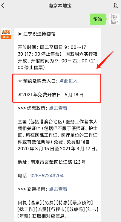 2021南京江宁gdp为多少_南京GDP首位的江宁,真的不如河西江北吗