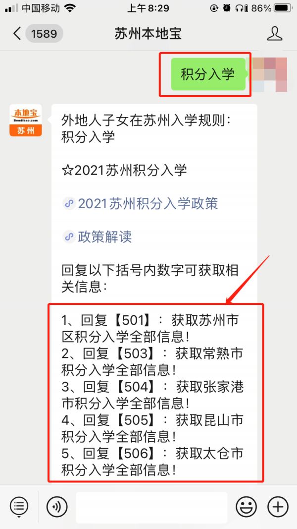 太仓人口_人口超千万,GDP破两万亿,明明实力超群,却连特大城市都不是