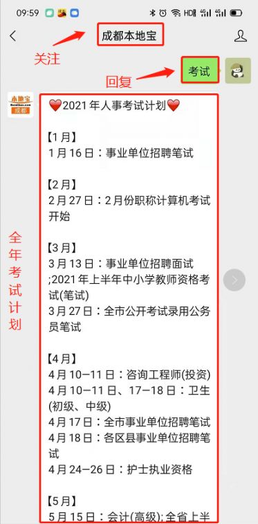 2021广元市人口_广元单身青年请注意 2021广元女儿节 相约广元 情定昭化 万人相