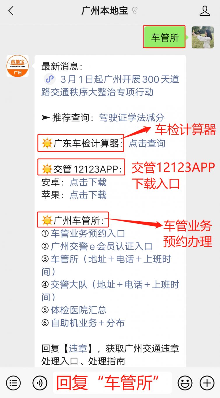 广州有多少人口2021年_10个新人口,3个选广东 人口普查透露 广州成买房首选(2)