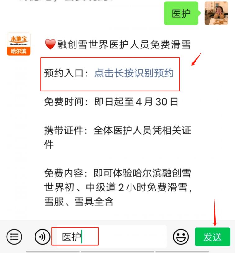 哈尔滨多少人口2021_哈尔滨人口图片