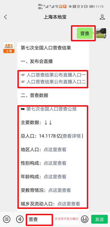 中国城镇人口突破9亿_鑫窝走进企业,助力企业经营贷调研显成效