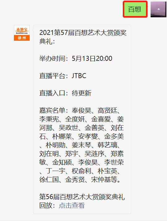 韩国有多少人口2021_警钟敲响 这是一场东亚大危机