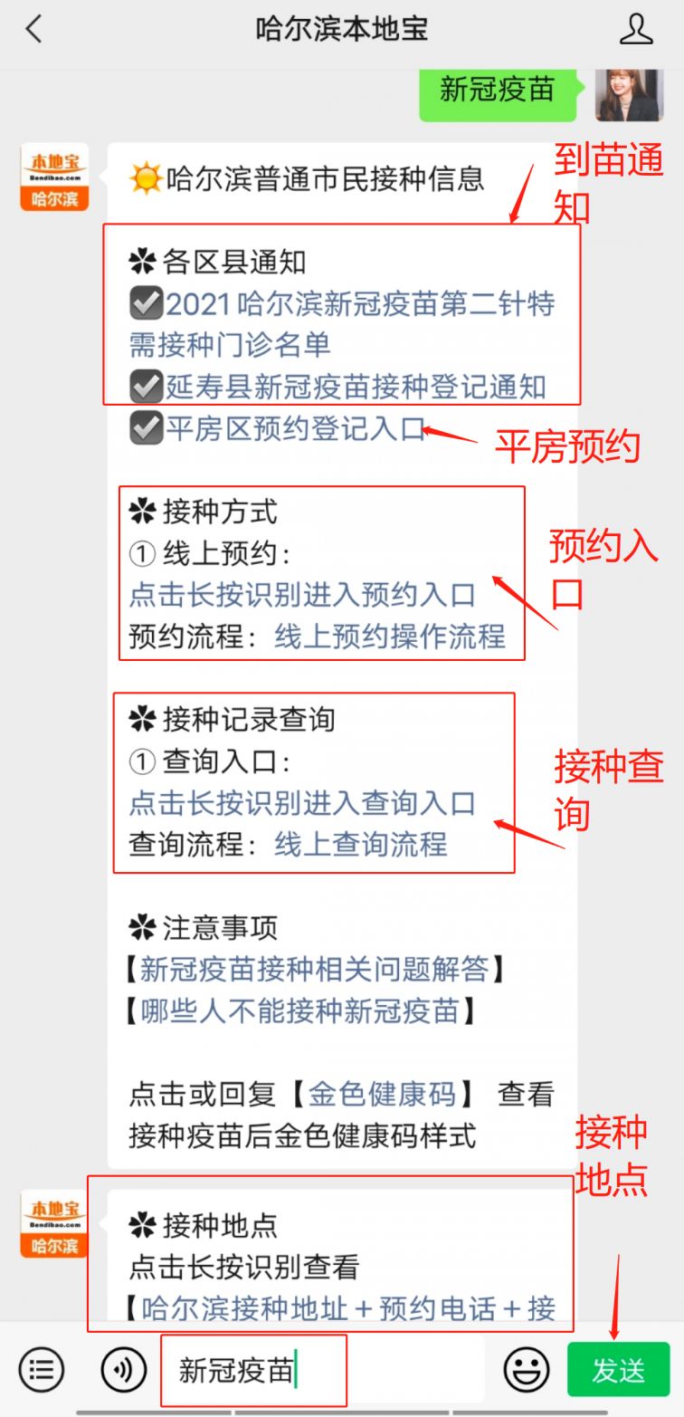 哈尔滨新区2021gdp大约_我在重庆刚刚好,何必羡慕北上广(2)