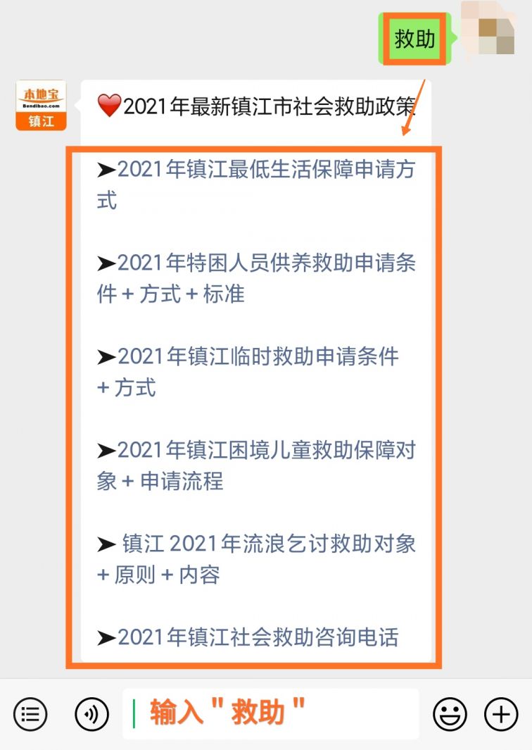 20210526110004_14227.png