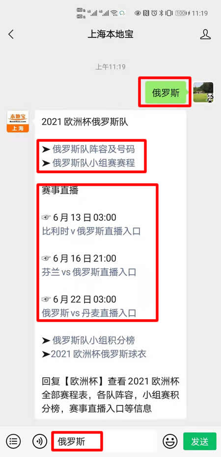 2021俄罗斯人口有多少_俄罗斯有多少人口