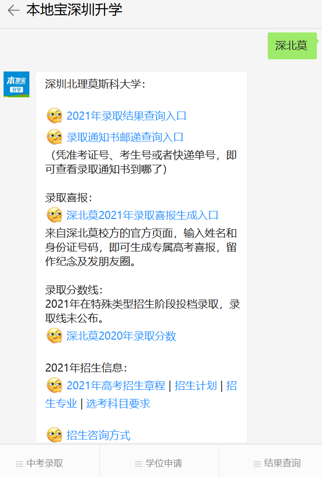 莫斯科人口2021_莫斯科市市长:2021年将继续实施温和的防疫限制措施