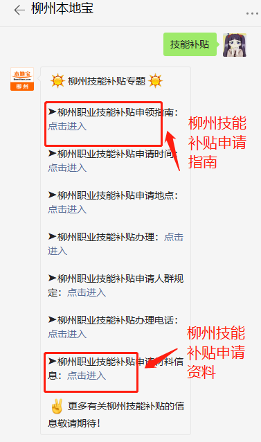 2.¼ҵ벹ʲô