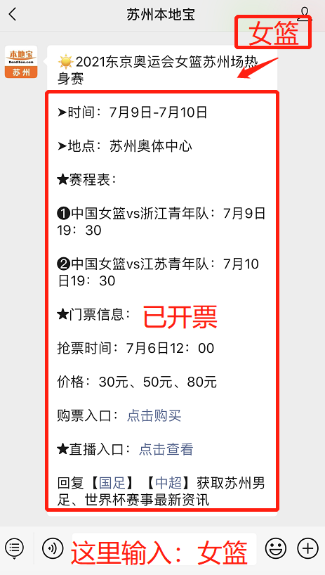 〖2021中国女篮最新赛程2021中国女篮最新消息〗