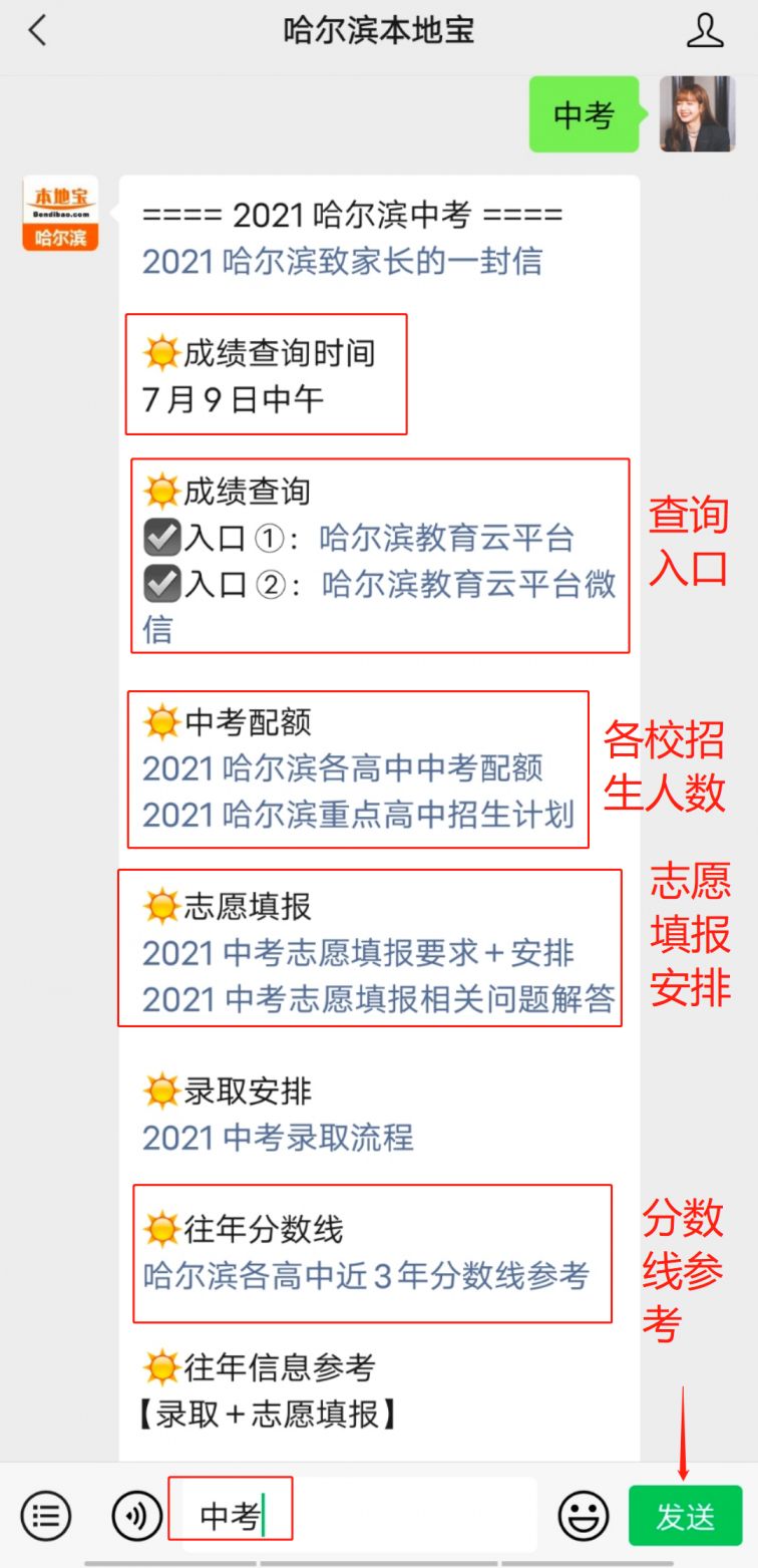 20210706203823_26535.png