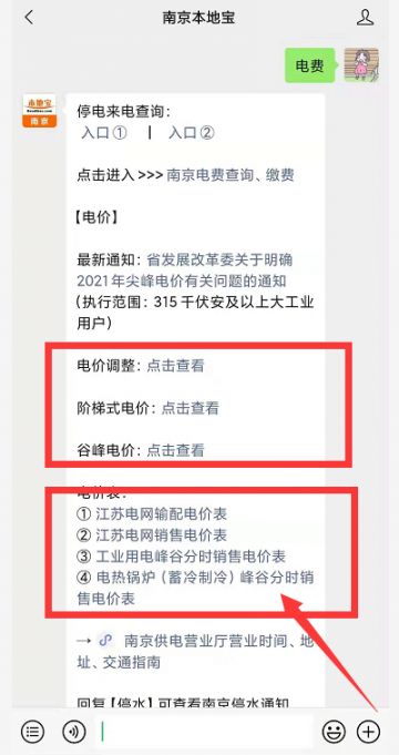 南京市人口数量_剑指千万人口!南京济南昆明长春集体官宣,下一个是谁