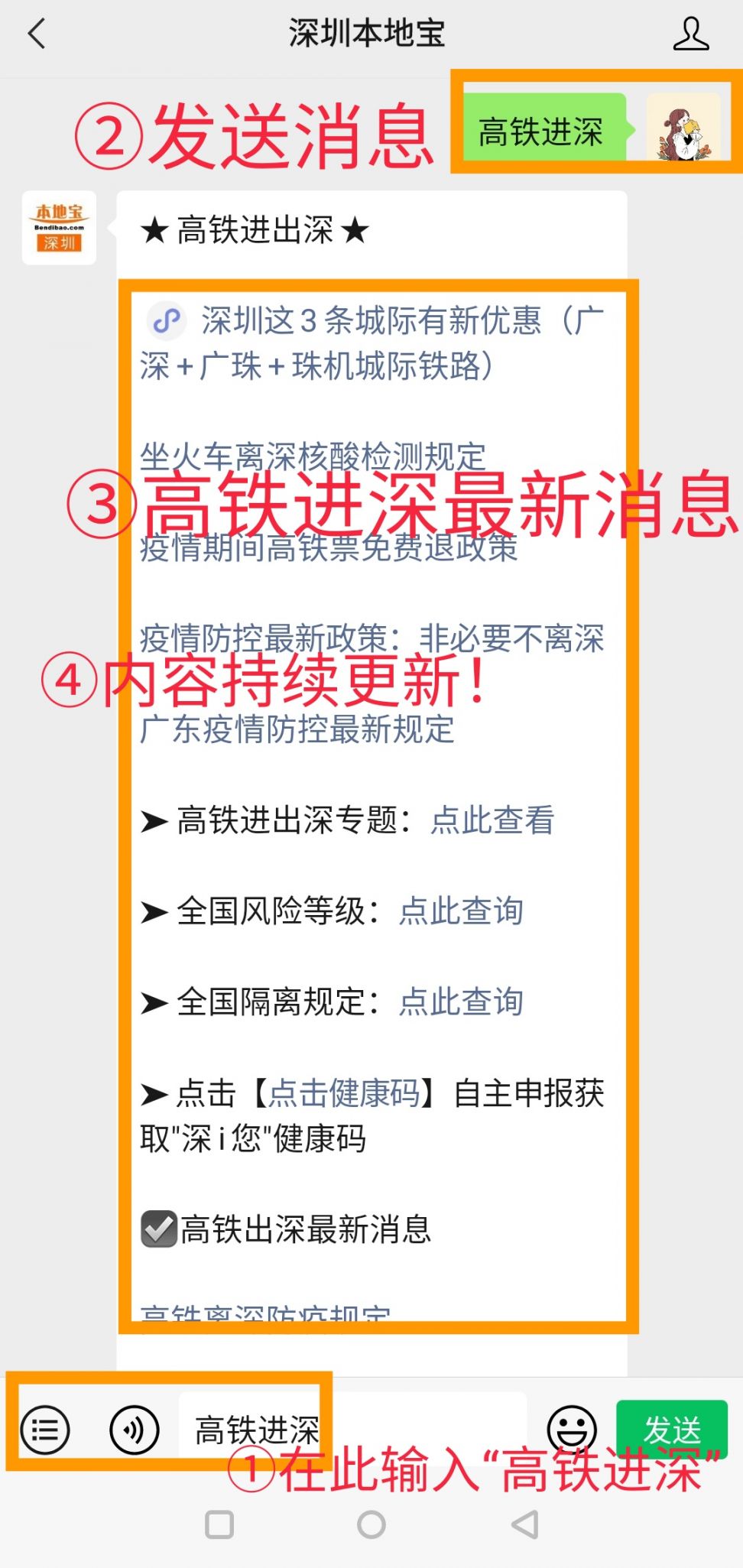 什么叫定期票和计次票 20210817163904_60083.jpeg