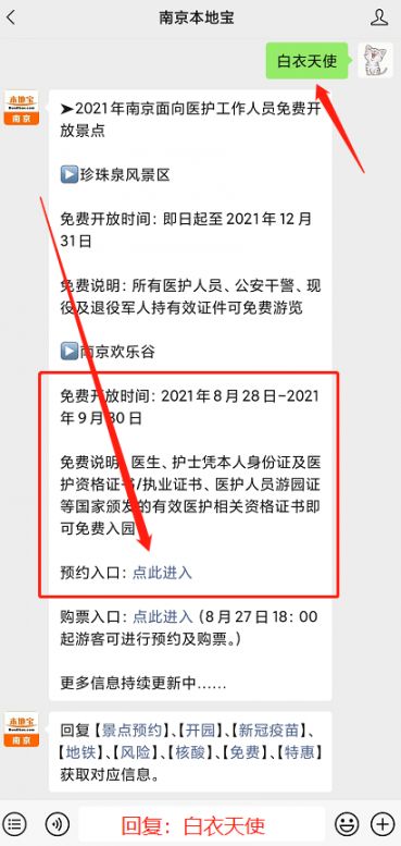 2021南京市各区人口_南京各区人口和面积一览