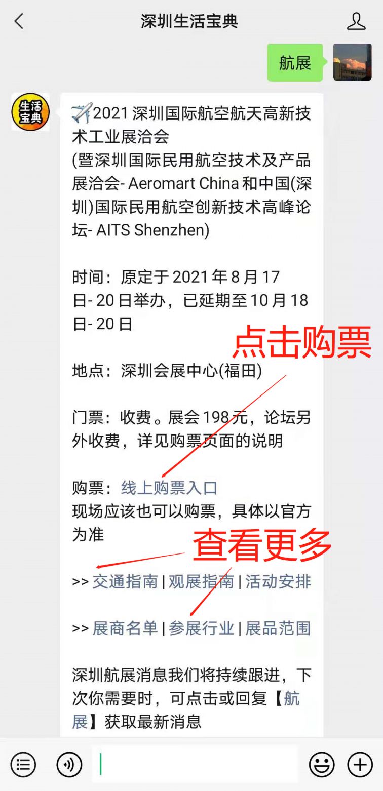 深圳市有多少人口2021_深圳人口2021总人数口是多少2021年深圳有多少人口