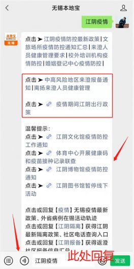 2021江西疫情最新消息