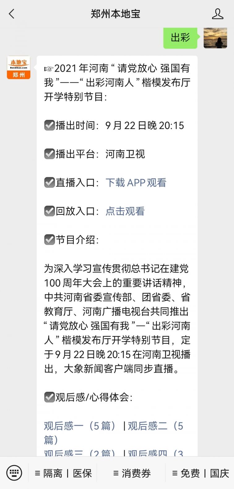 郑州有多少人口2021_事关每个郑州人 2021年起,这些新规将影响你我生活