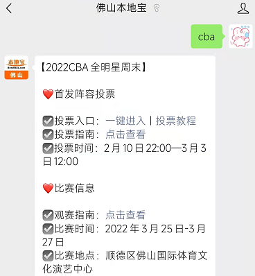 哪个明星公布了微信,哪个明星公布了微信号
