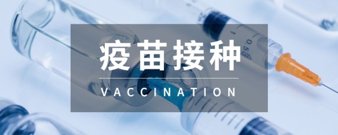 广元市利州区疫苗加强针接种地点