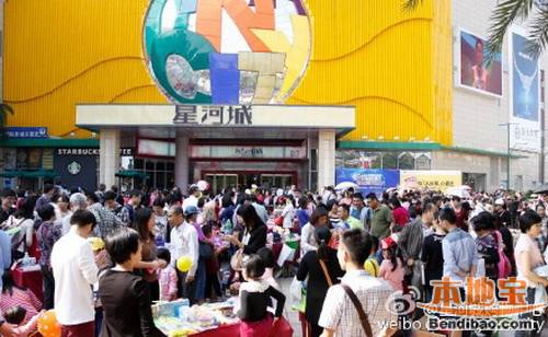 东莞星河城 dg.bendibao.com