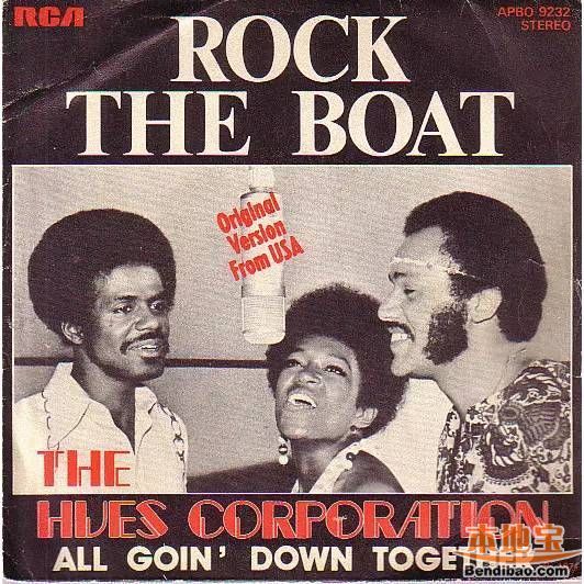 《rock the boat》