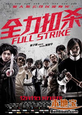 电影推荐喜剧新上映 20151217112038_80832.jpg