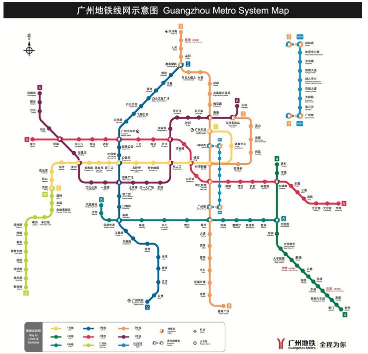 广州15条新规划地铁向佛山延伸 接入清远东莞