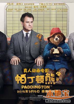 2014年8月电影上映时间表_2014年8月上映电影推荐