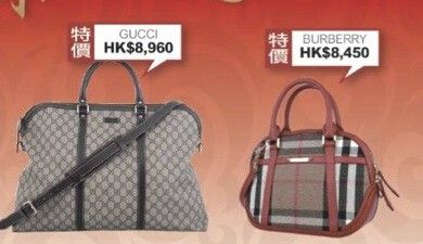 香港HANNAH奢侈品专卖店miumiu、prada、MCM、chole等名牌低至三折
