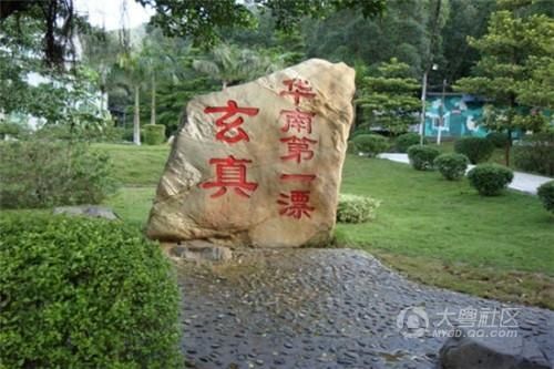 哪里漂流最好玩 盘点东莞周边最刺激的十大漂流