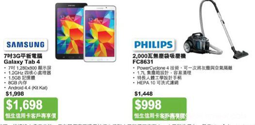 香港买三星手机