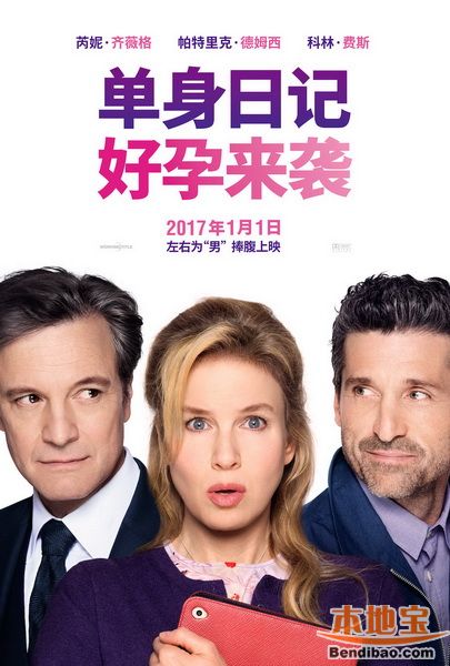 单身日记：好孕来袭