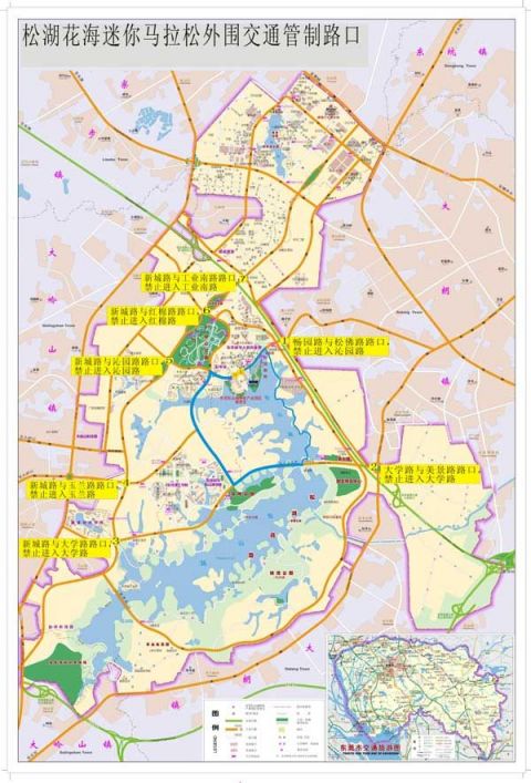 1,管制区域:      松山湖     2,管制时间:      2016年3月13日7时