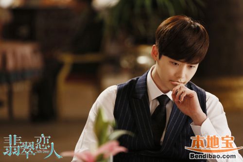 电视剧翡翠恋人剧情介绍(1-35集)大结局